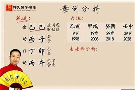 胡锦涛八字分析|探究胡主席生辰八字的奥秘